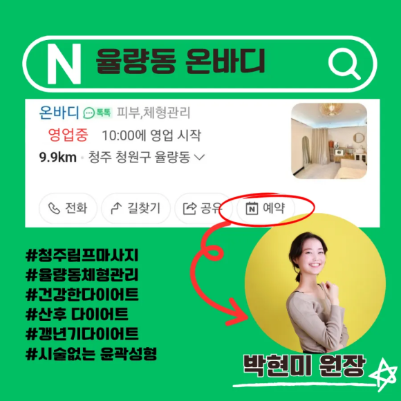 뷰씨슬림 이미지