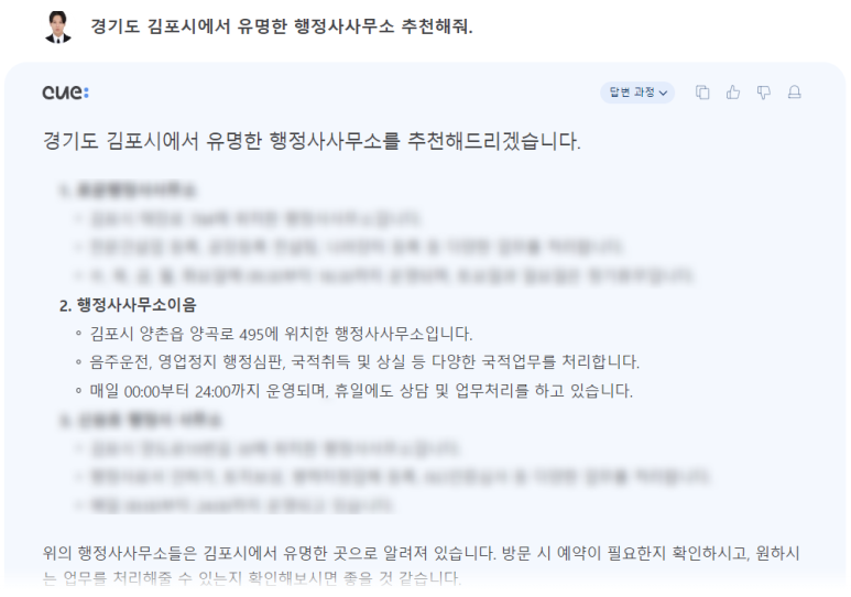 이음행정사사무소 이미지