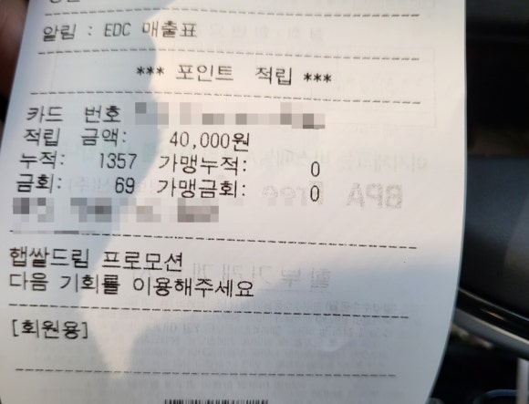 (주)오일드림 이미지