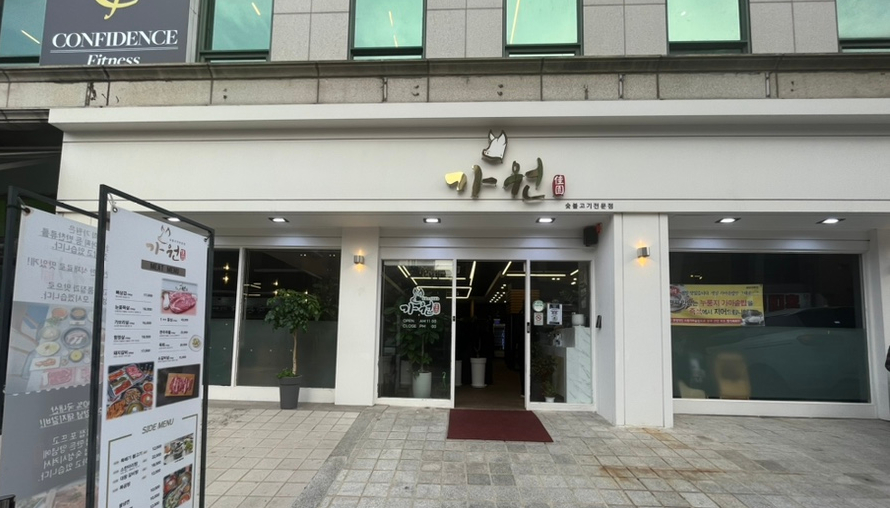 돼지특별시가원 이미지