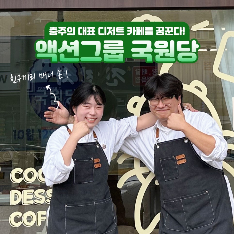 국원당 이미지