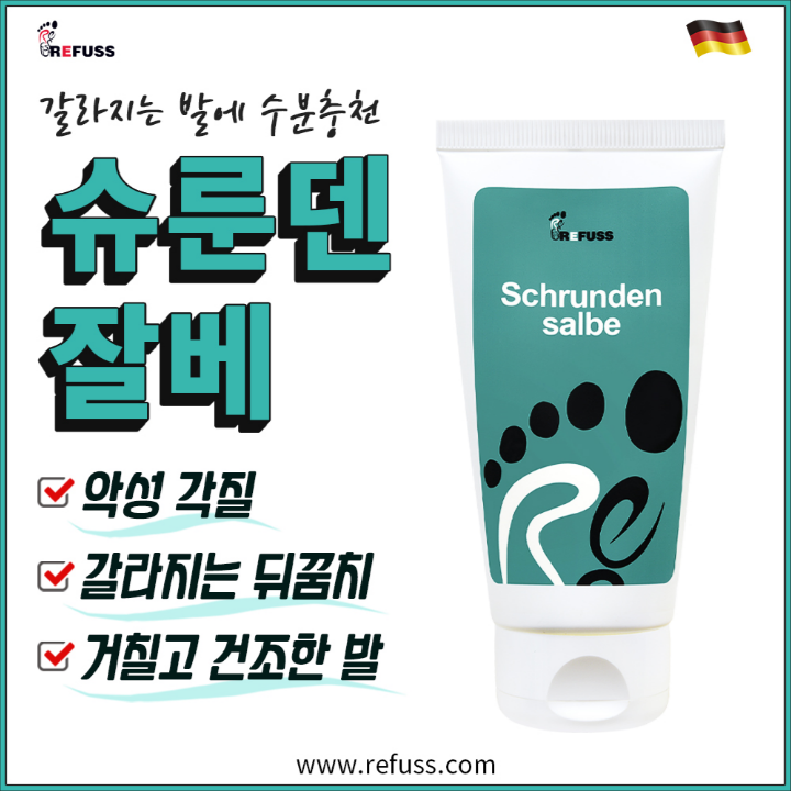 엘앤제이왁싱엔레푸스 이미지