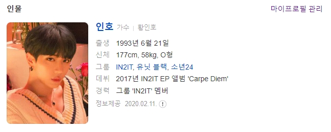 인투잇미디어 이미지