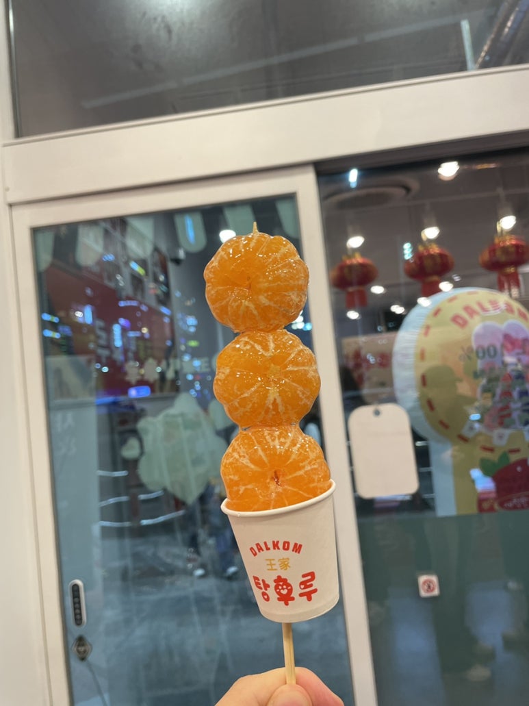 짱오락실 부산광안리점 이미지
