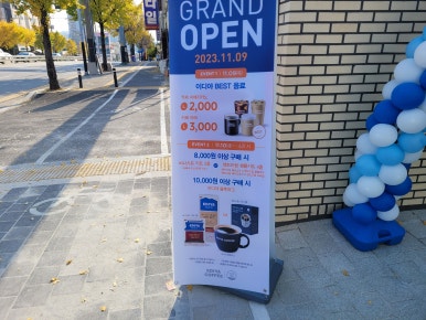 이디야커피천안성정 이미지