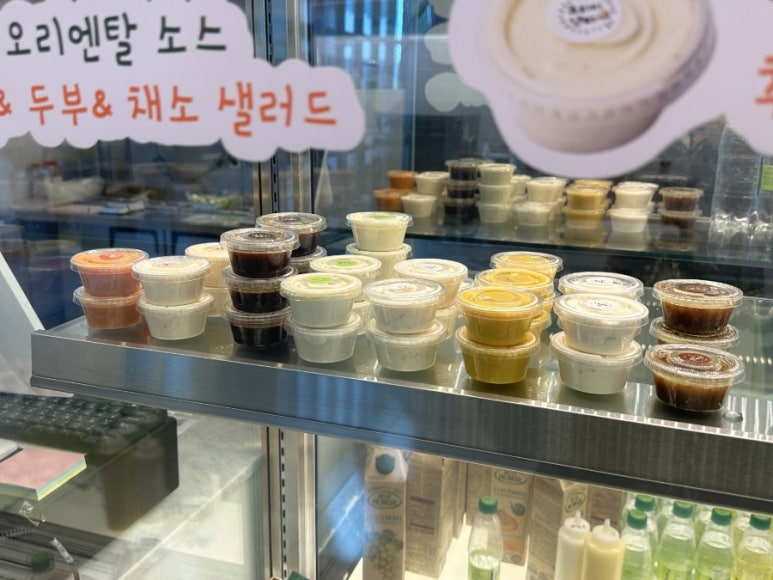오가샐러드 이미지