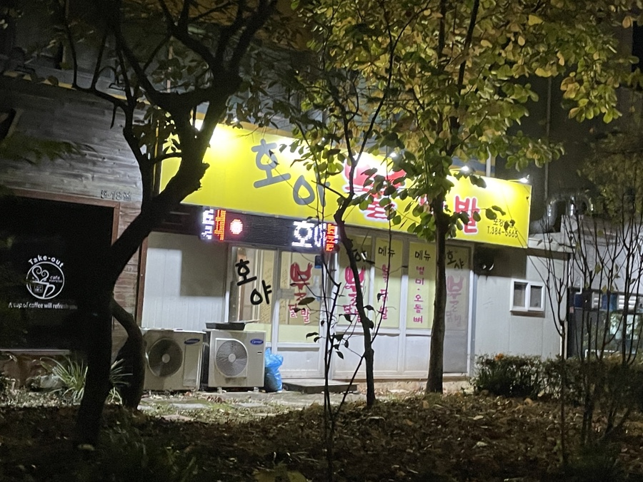 히노뎅 이미지