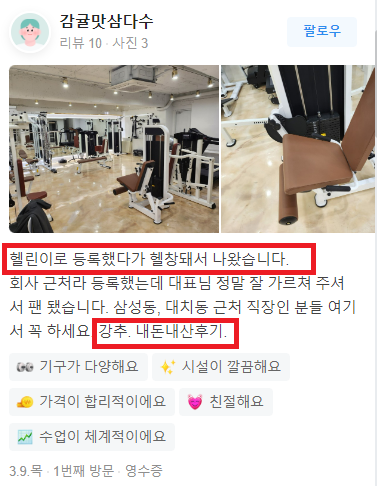 이루짐 피티샵 이미지