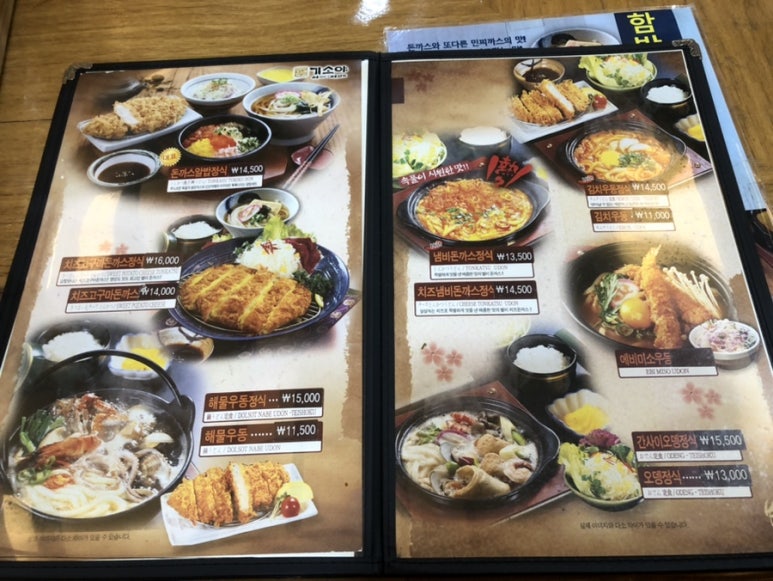 서초우동 이미지