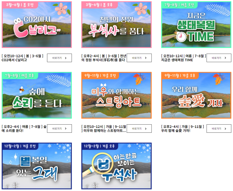 청다리쫄면 이미지