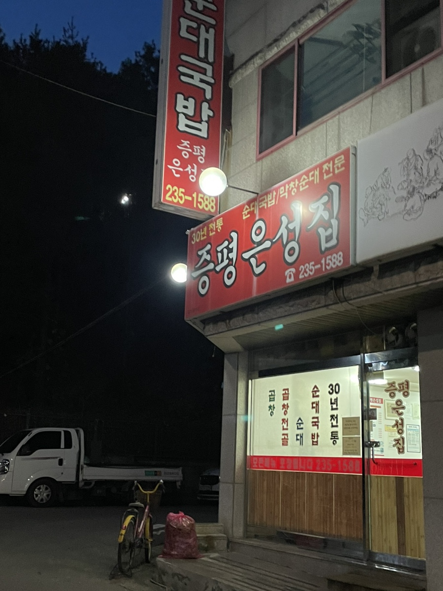 웰빙하모니마트 이미지