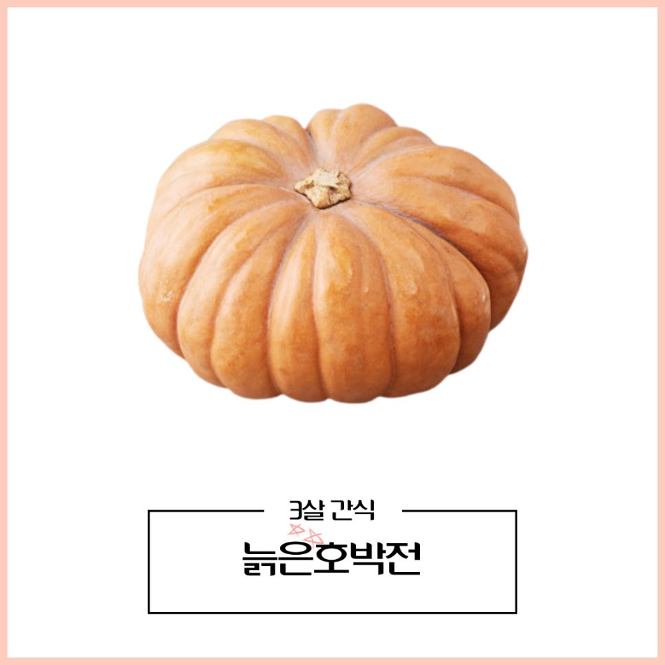 멧돌전 이미지