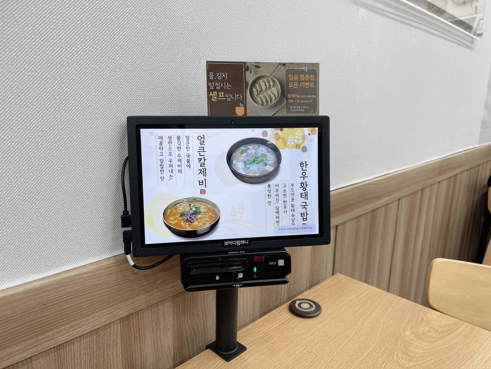 밀숲 이미지