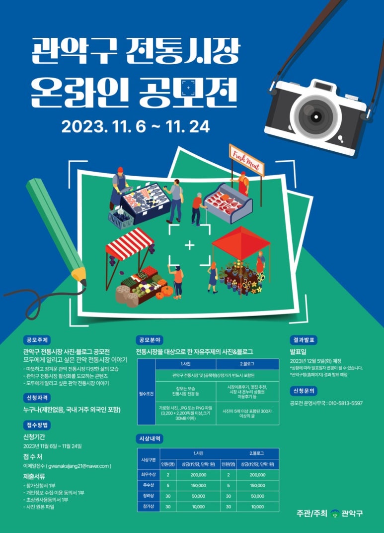 생황과사람들 이미지