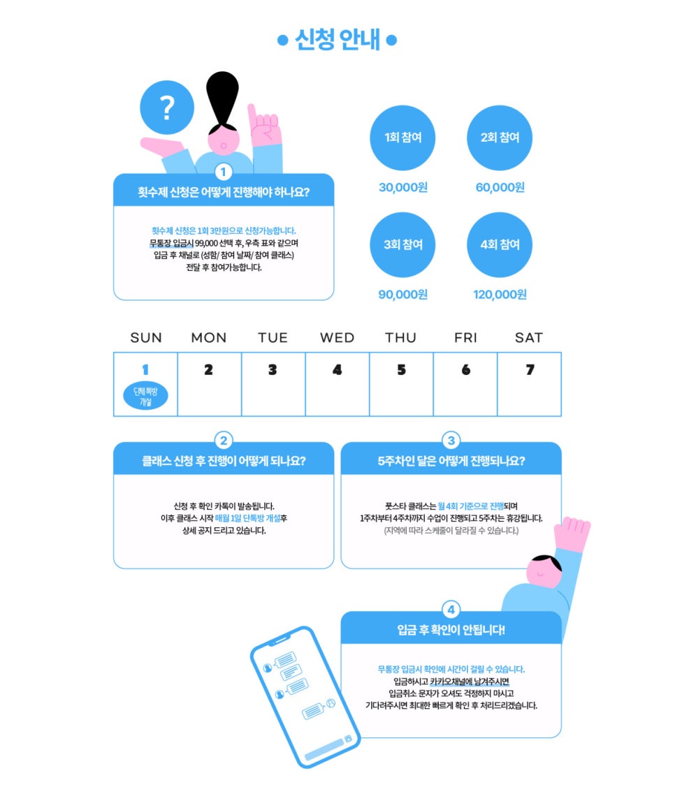 샤인스포츠 이미지