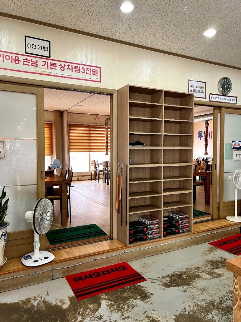 착한우리한우 이미지