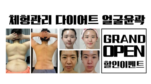 뷰씨슬림 이미지