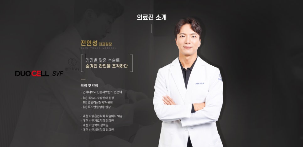 영의원 이미지