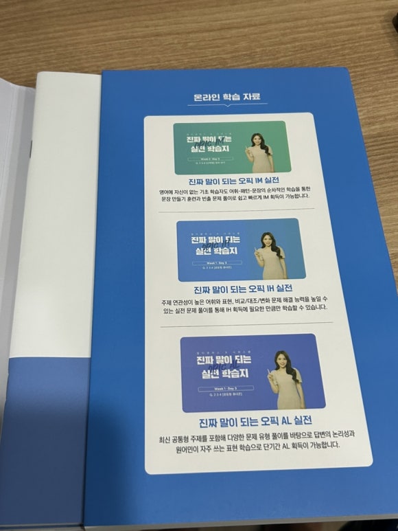스쿨랩스 이미지