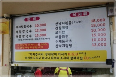 옛날보리밥집 이미지