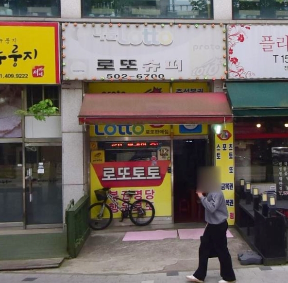 상록슈퍼 이미지