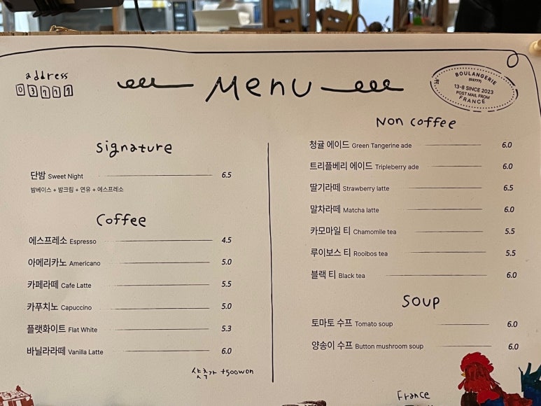 단밤신촌 이미지