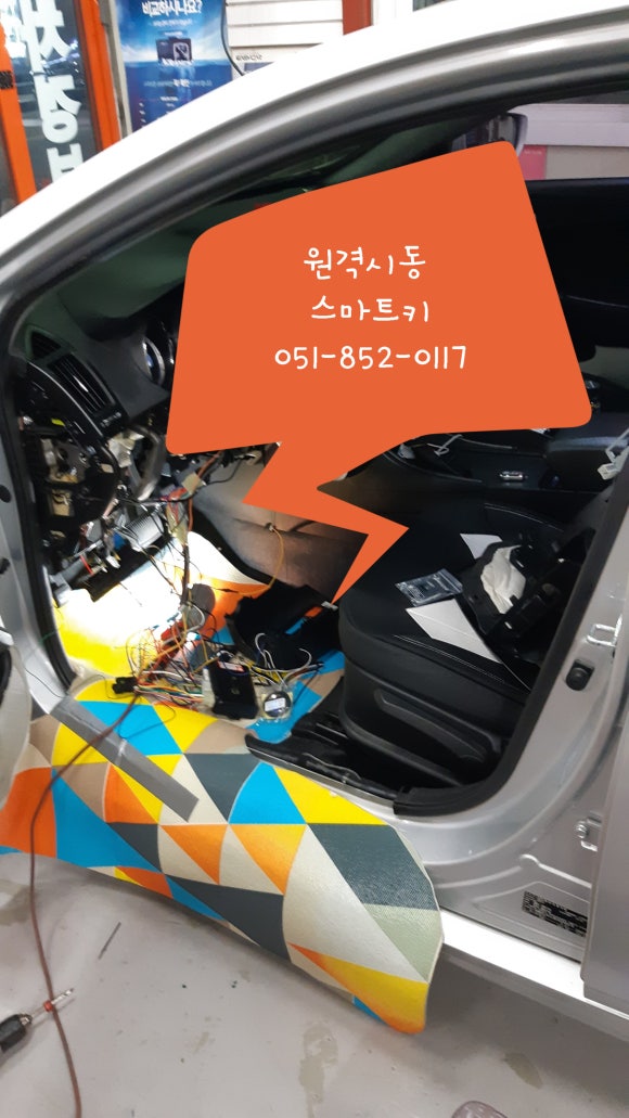 스마트수입차정비 이미지