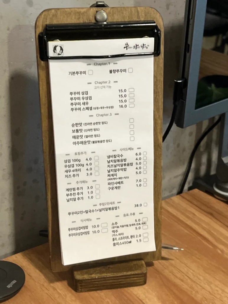 쭈마담 이미지