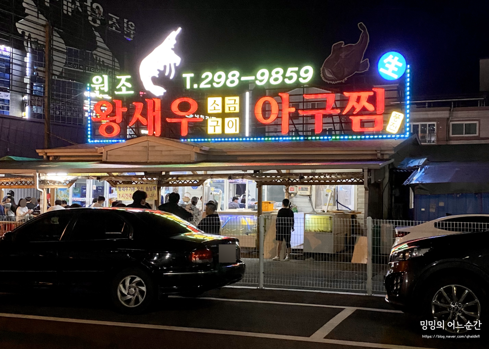 원조아구가든 이미지