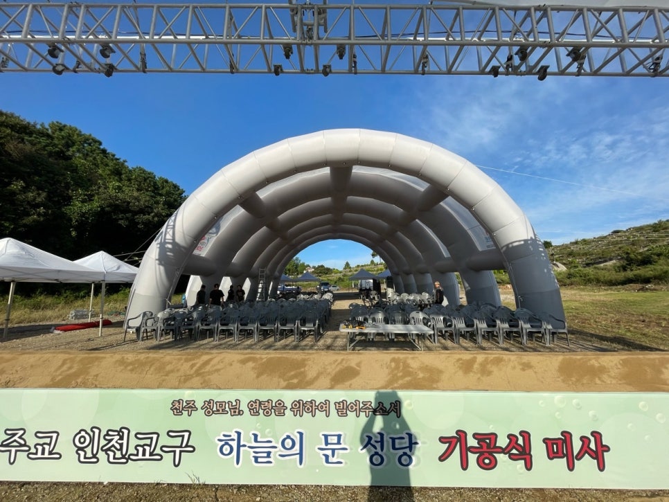 효광기획 이미지