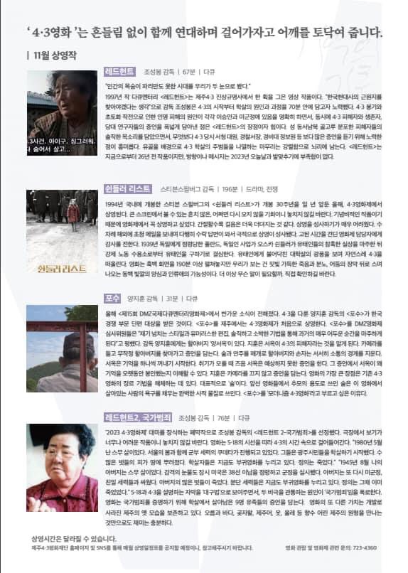 씨지브이 제주 6관 이미지