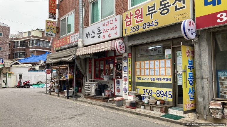 옛날밀국수 이미지