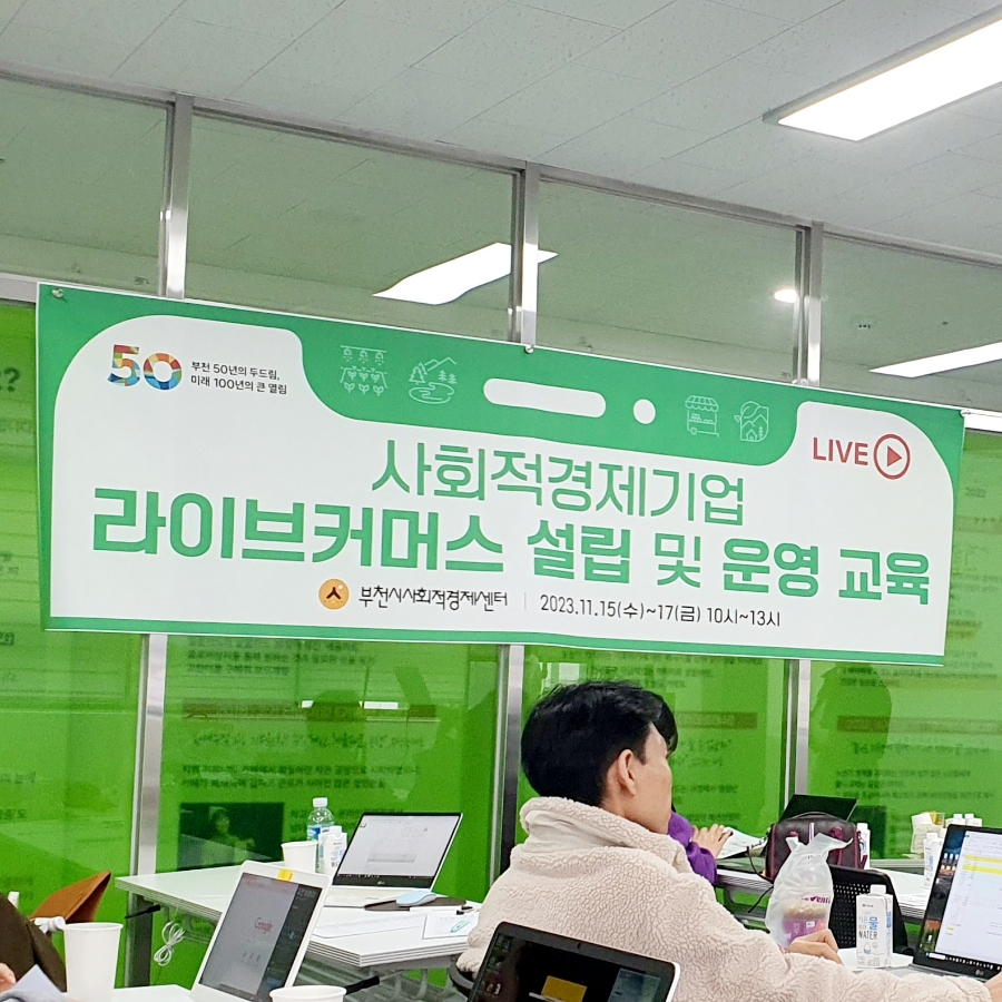 미용인재양성협동조합 이미지