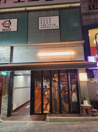 타마리바 이미지