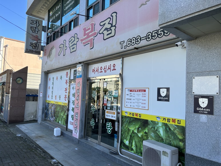 여수가람 이미지