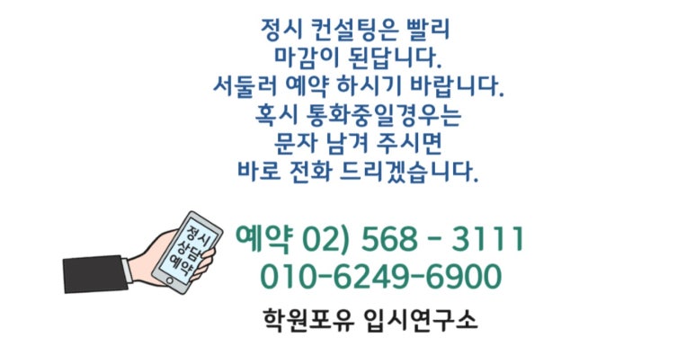 필컨설팅 이미지