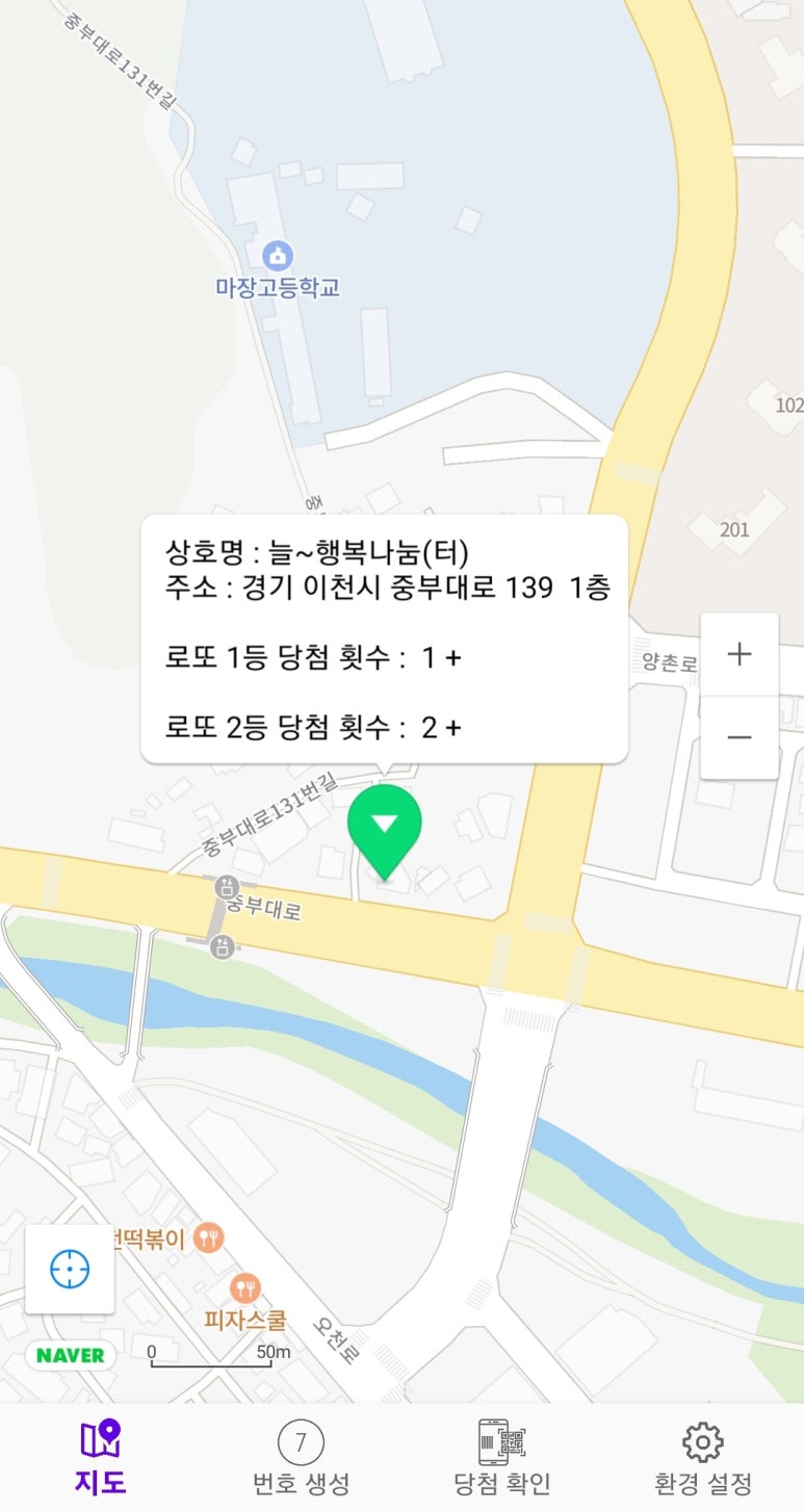 양촌슈퍼 이미지