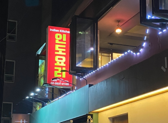 델리인디아 이미지