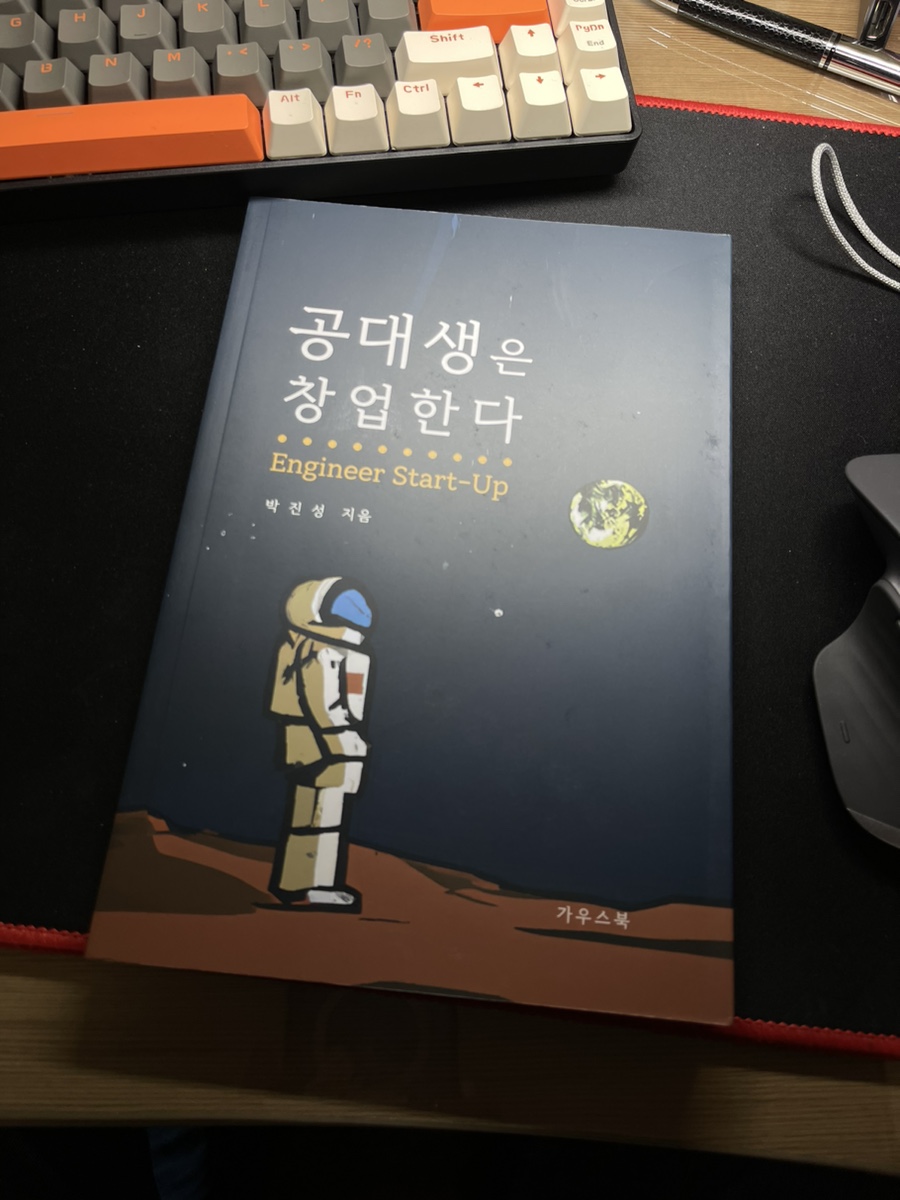 가우스북 이미지