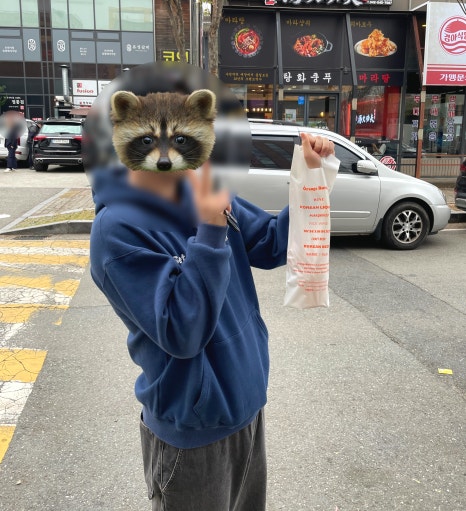 오렌지보틀 관저마치점 이미지