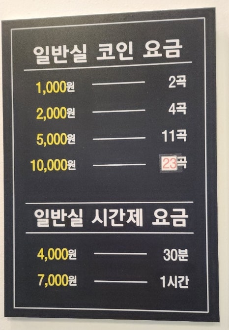 지니노래연습장 이미지