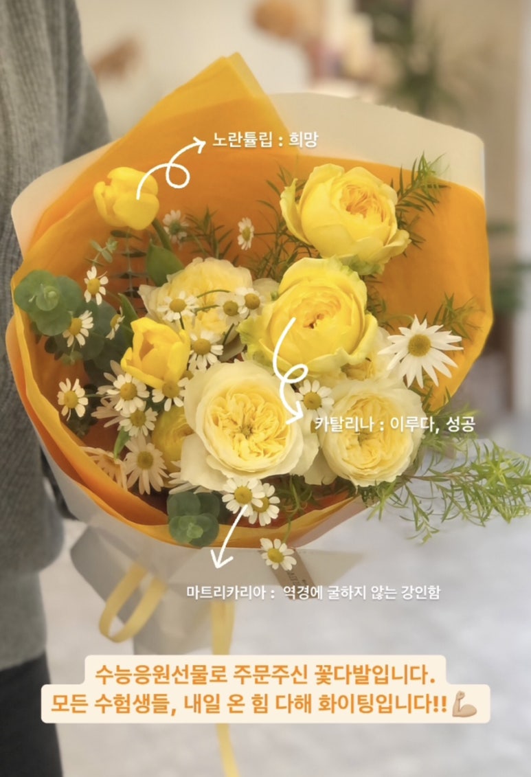 아미가플라워스튜디오 이미지