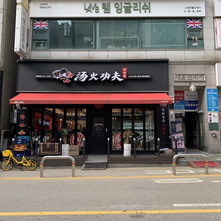 지에스25 풍동프라자 이미지