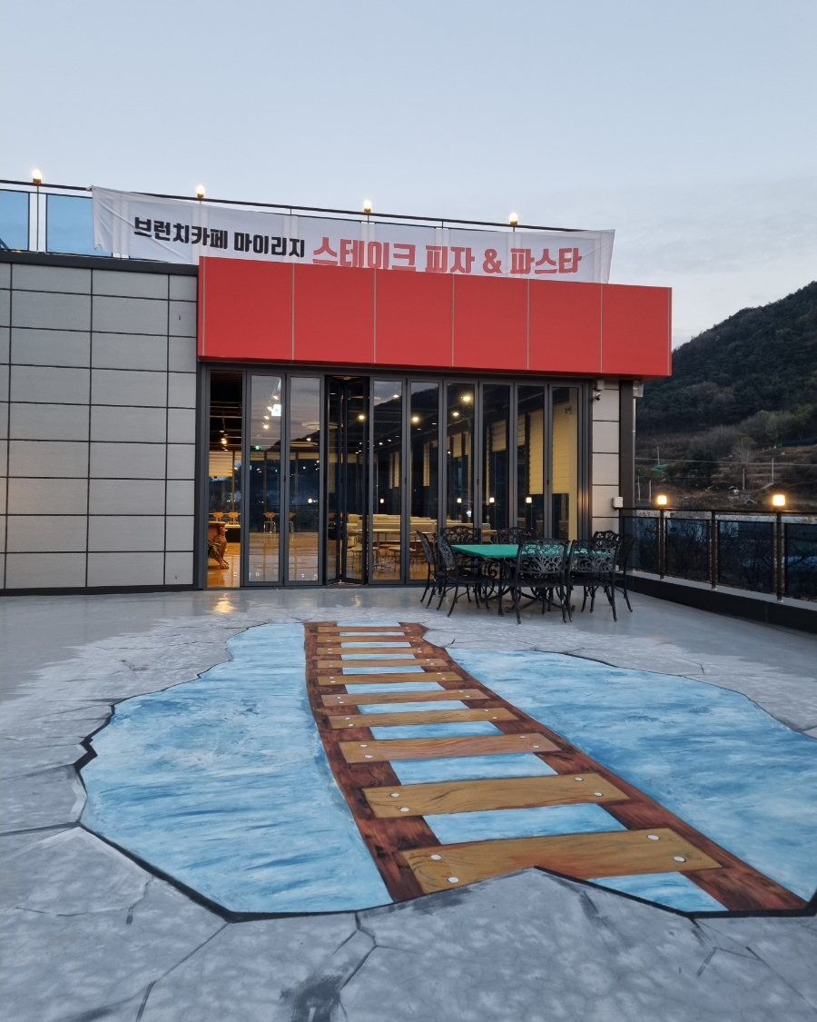 마이리지 이미지