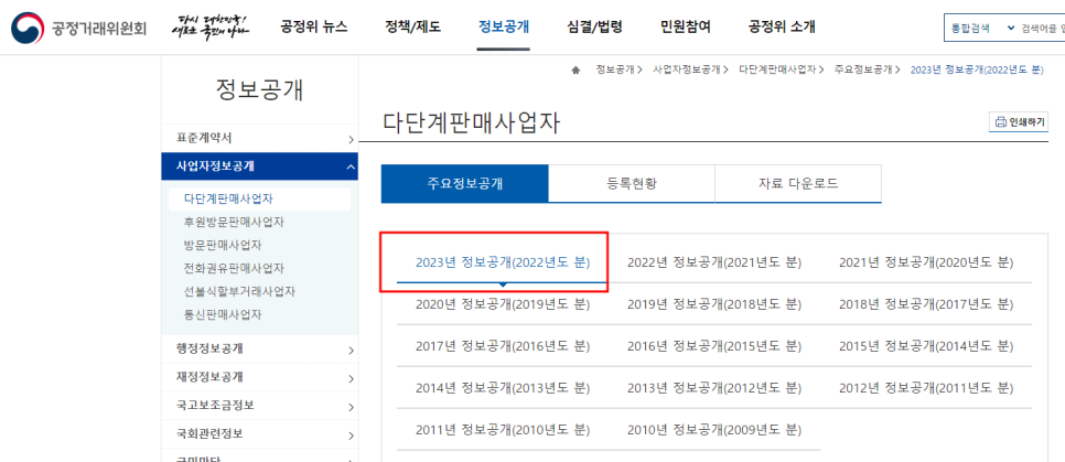 유사나헬스사이언스코리아(유) 이미지