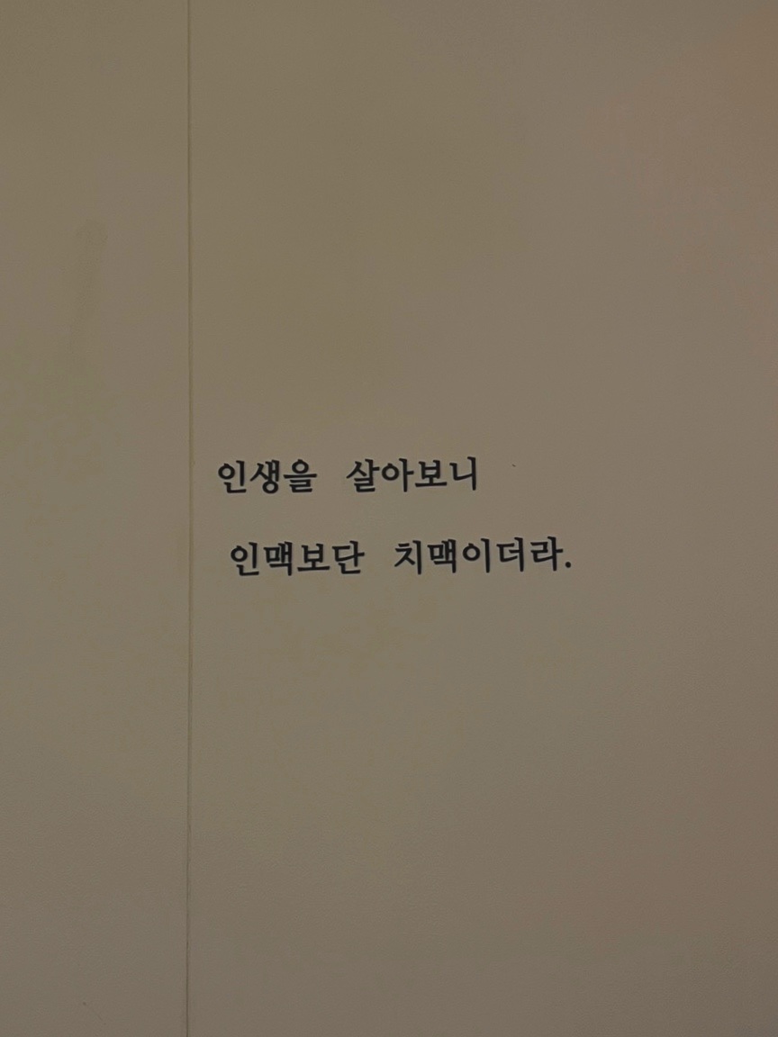 신라직화구이치킨 이미지