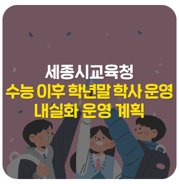 학년노래연습장 이미지