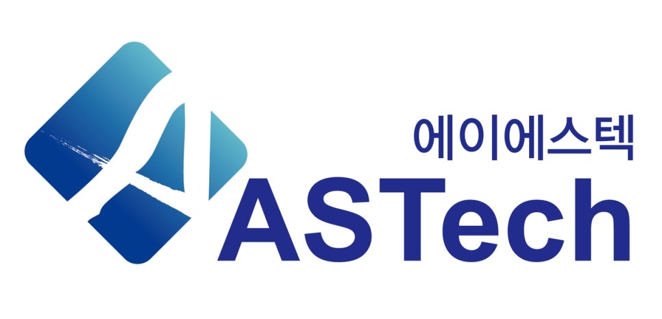 (주)에이에스텍 이미지