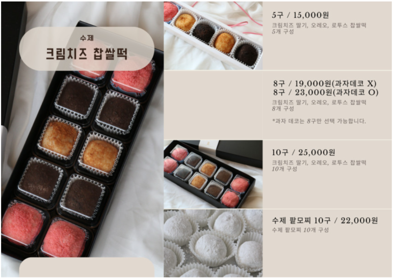 꽁블리떡 이미지