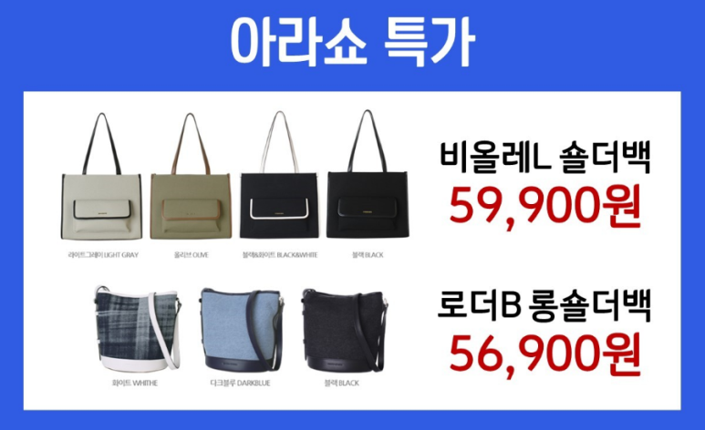 아라몰 이미지